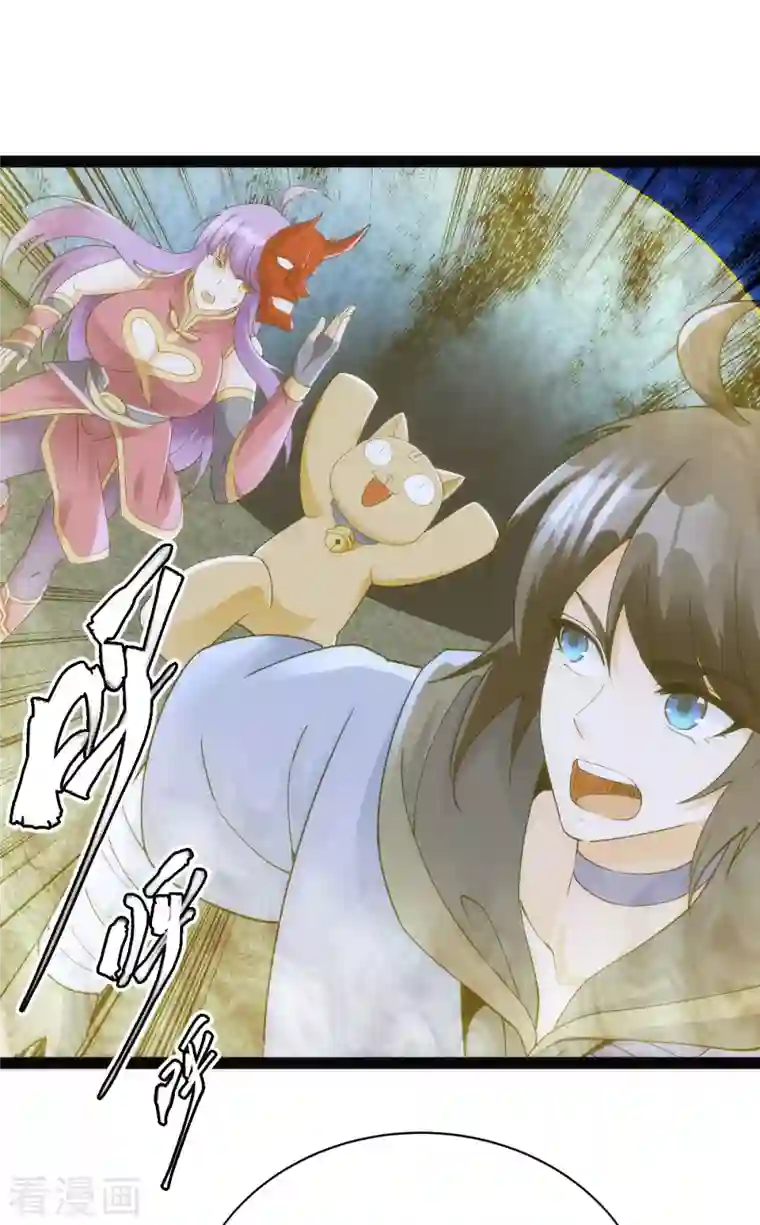 神经武林之盖世无双第66话