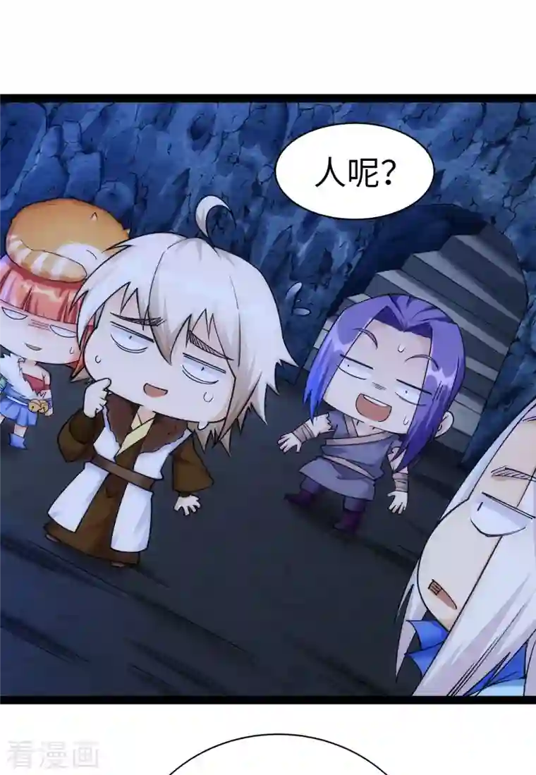 神经武林之盖世无双第66话