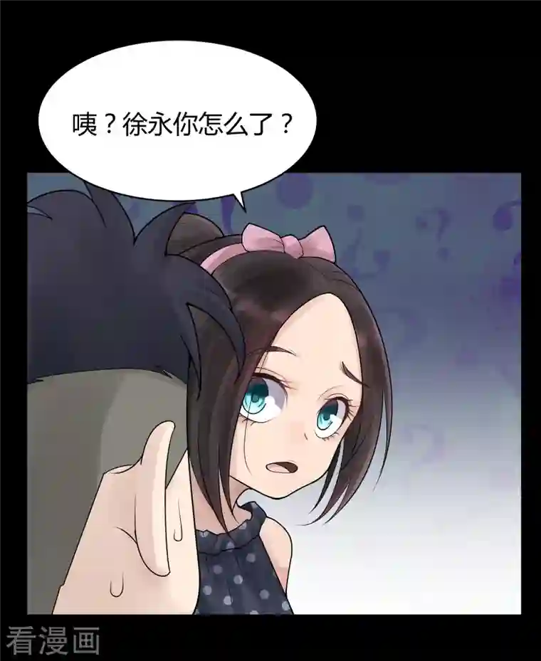 灵异人偶第31话 隐秘的大厦24