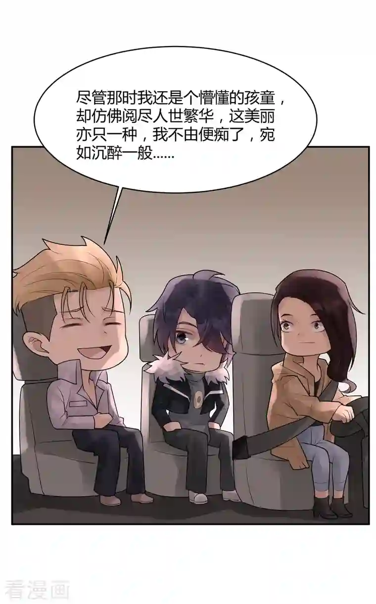 灵异人偶第31话 隐秘的大厦24