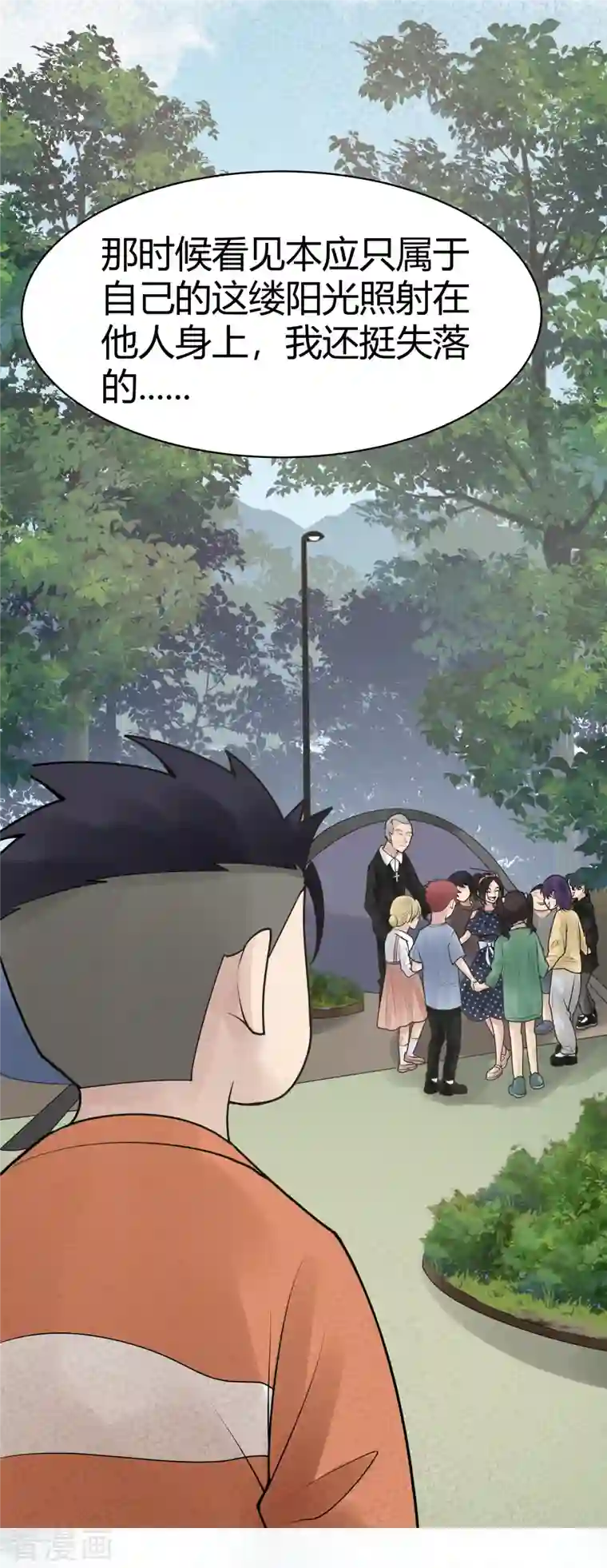 灵异人偶第31话 隐秘的大厦24