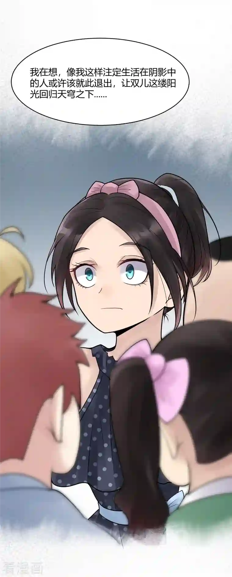 灵异人偶第31话 隐秘的大厦24