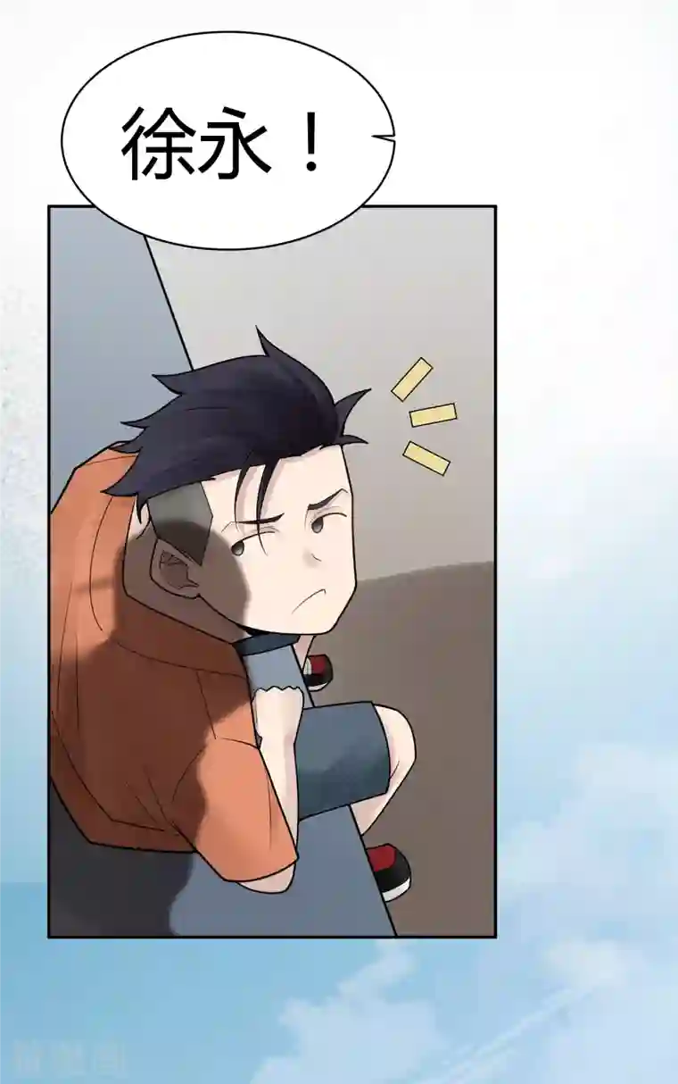 灵异人偶第31话 隐秘的大厦24