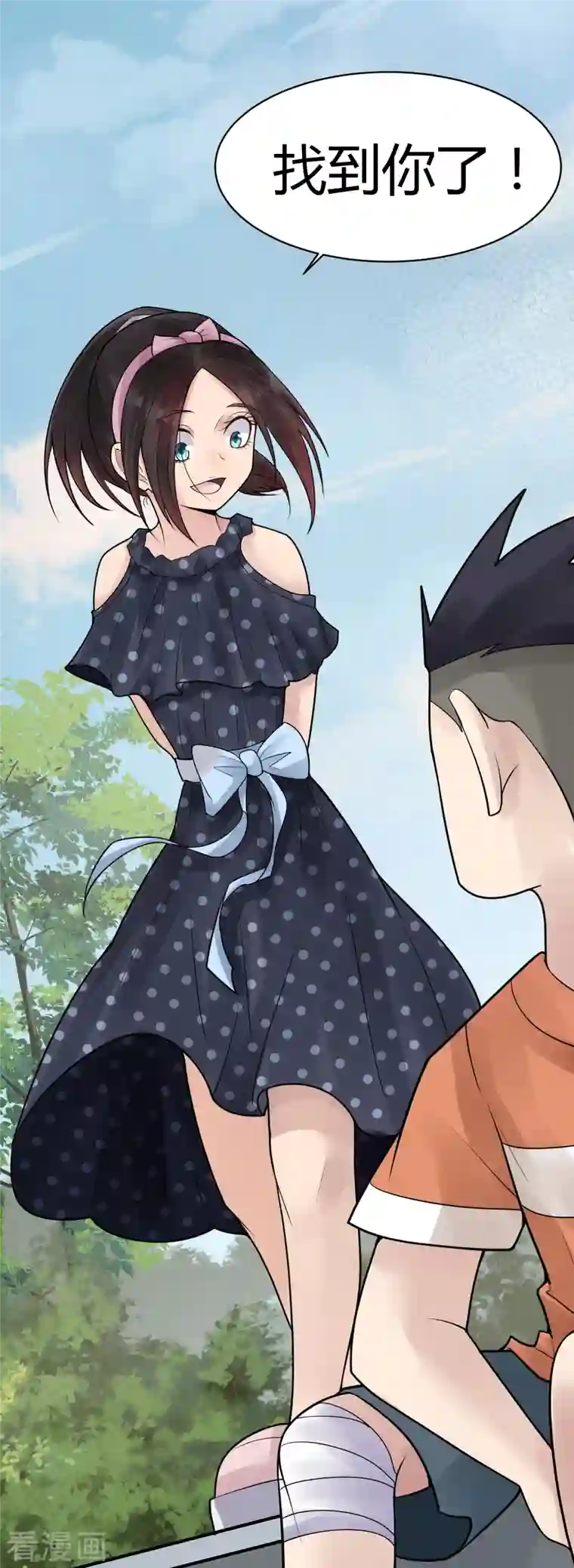 灵异人偶第31话 隐秘的大厦24