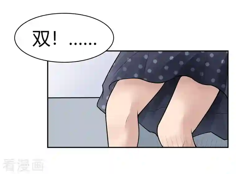 灵异人偶第31话 隐秘的大厦24