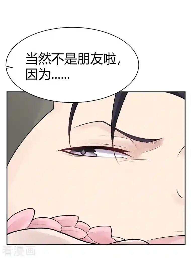 灵异人偶第31话 隐秘的大厦24