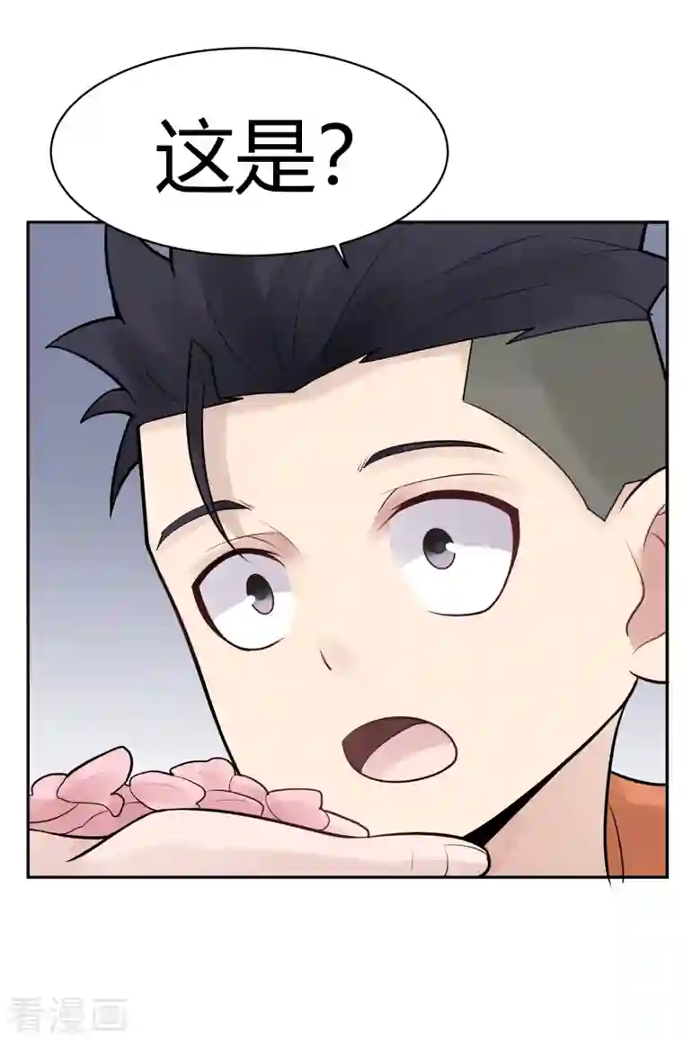 灵异人偶第31话 隐秘的大厦24