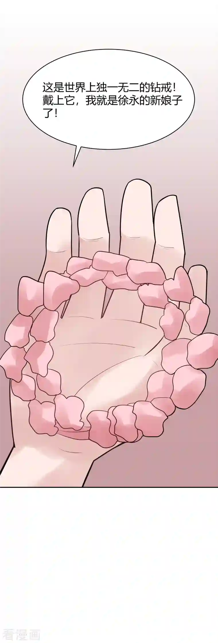 灵异人偶第31话 隐秘的大厦24