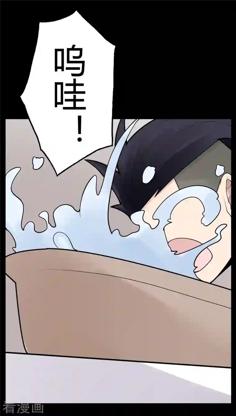 灵异人偶第31话 隐秘的大厦24