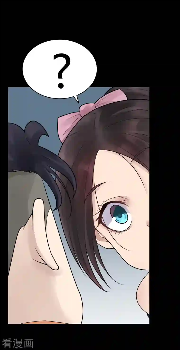 灵异人偶第31话 隐秘的大厦24