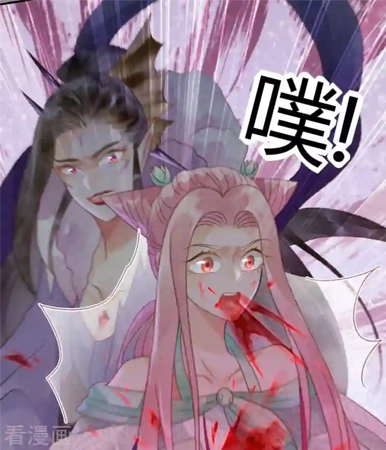 天恸璃泽殇第26话 琉璃泪：保护娘子！