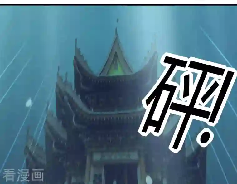 天恸璃泽殇第26话 琉璃泪：保护娘子！