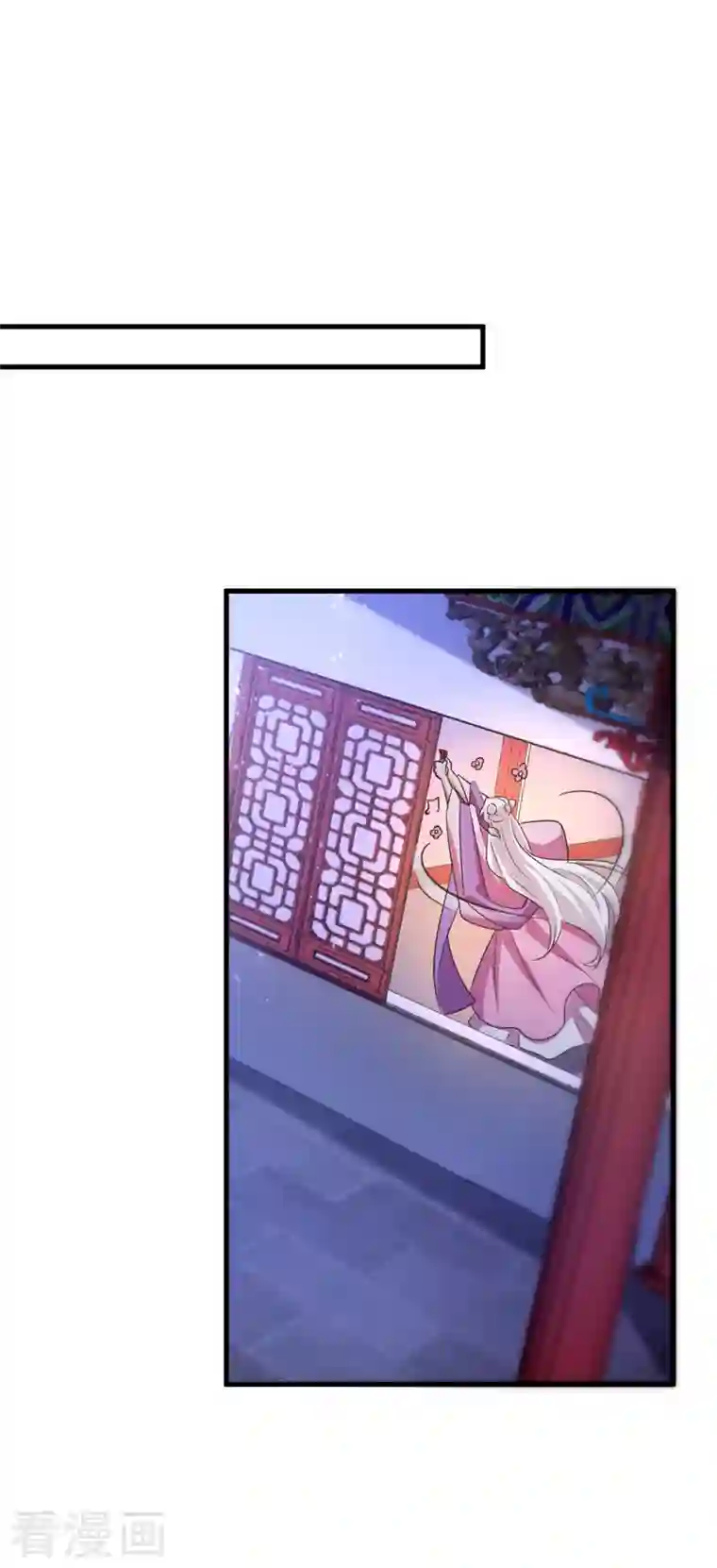 萌虎重生：将军大人要抱抱第32话 边关告急