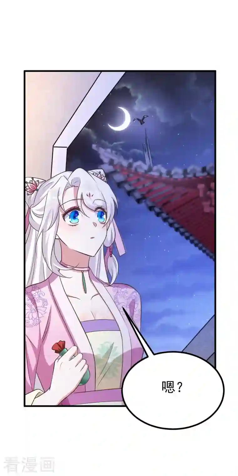 萌虎重生：将军大人要抱抱第32话 边关告急