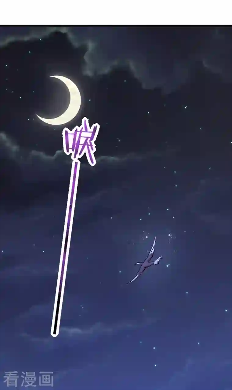 萌虎重生：将军大人要抱抱第32话 边关告急