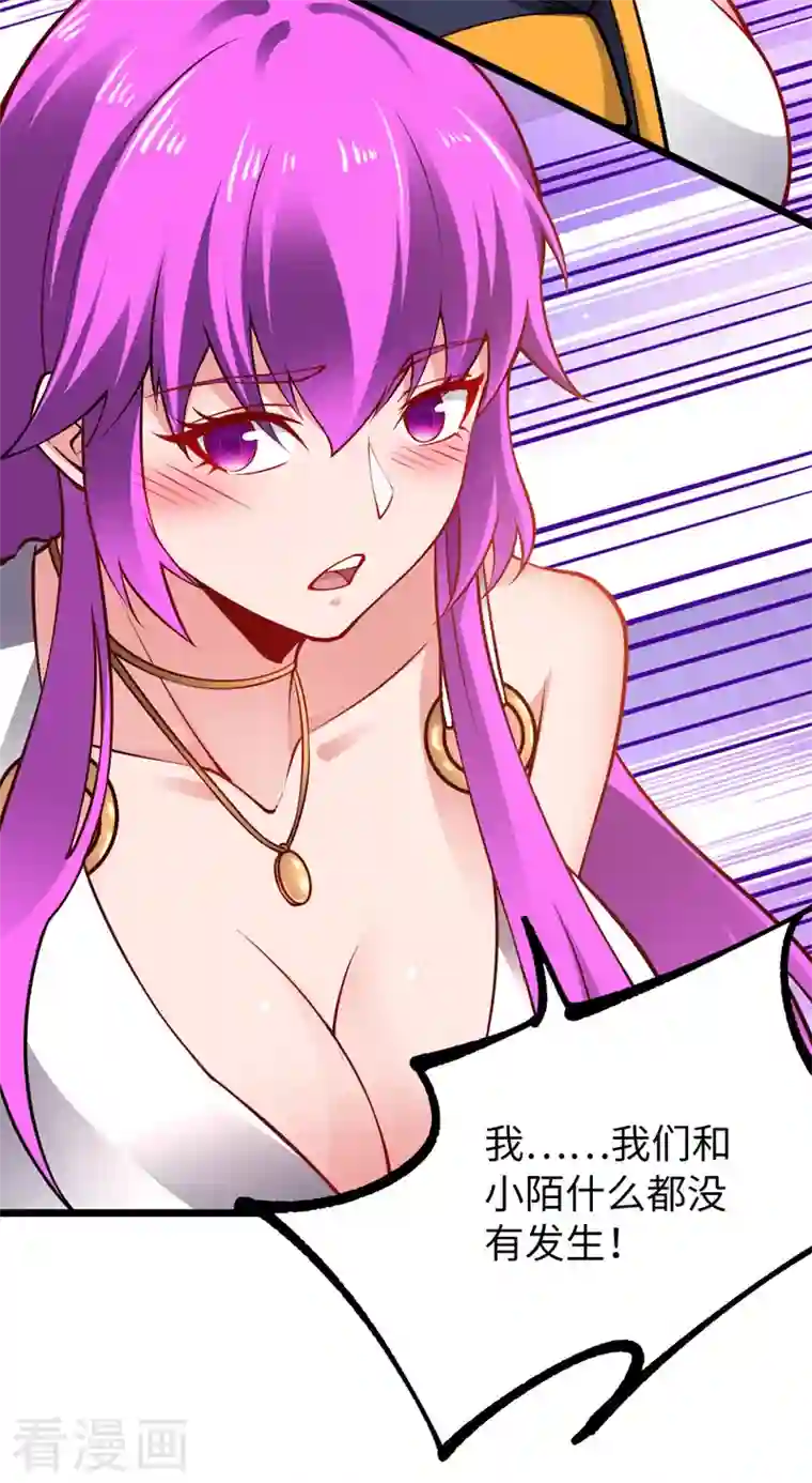 我的末日女子军团第31话 尴尬的气氛