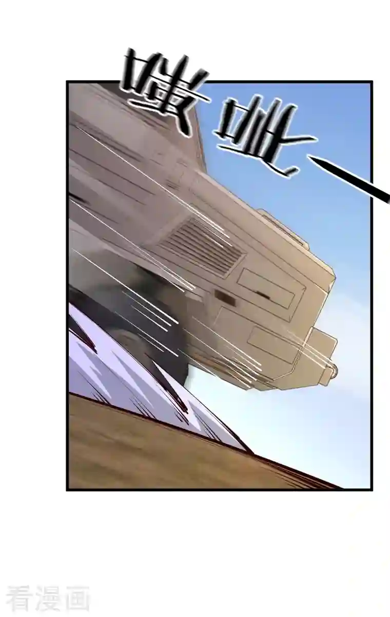 我的末日女子军团第31话 尴尬的气氛