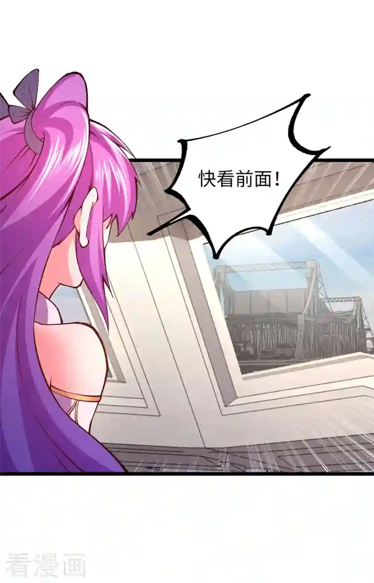 我的末日女子军团第31话 尴尬的气氛