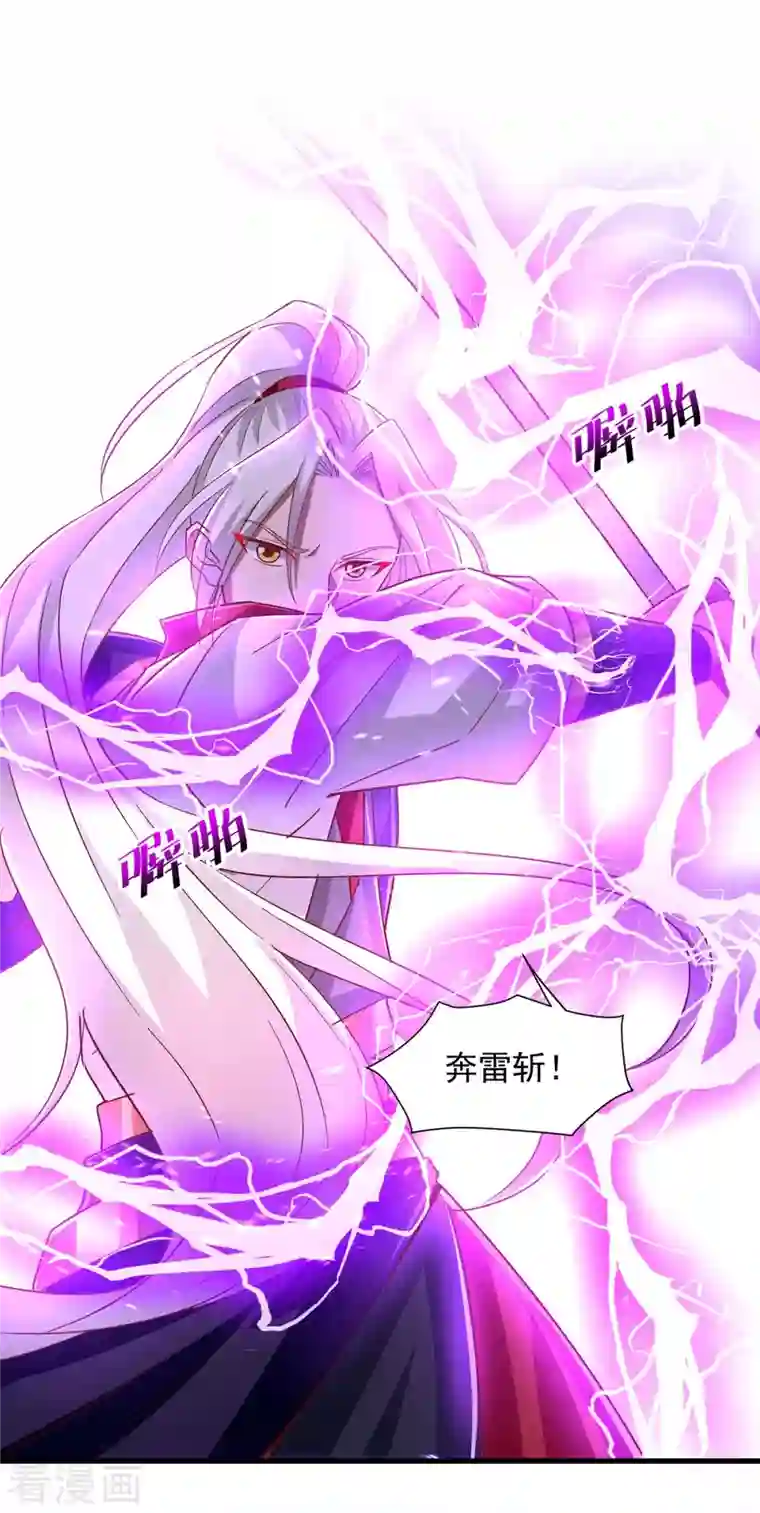 超级吞噬系统第30话 嫁祸