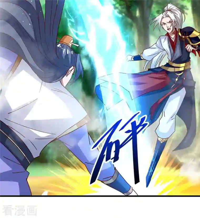 超级吞噬系统第30话 嫁祸