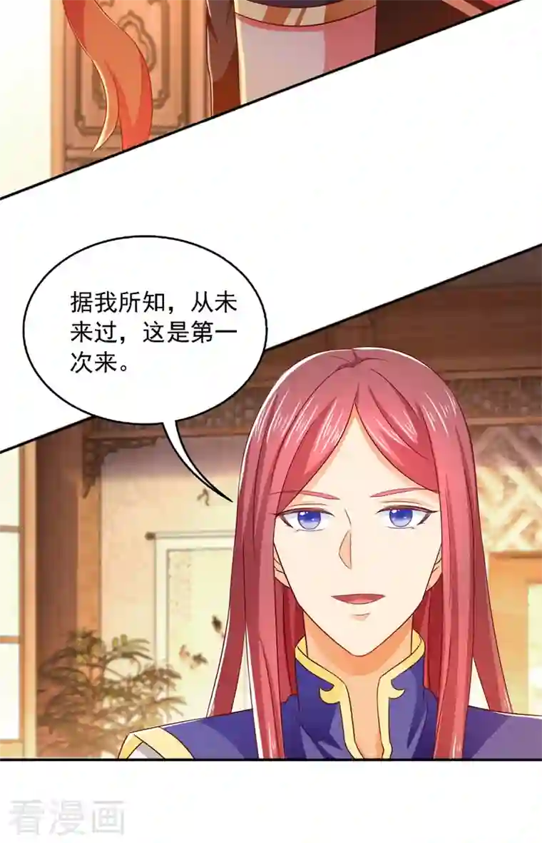 魔君霸宠：天才萌宝腹黑娘亲第30话 你想当我爹爹吧？