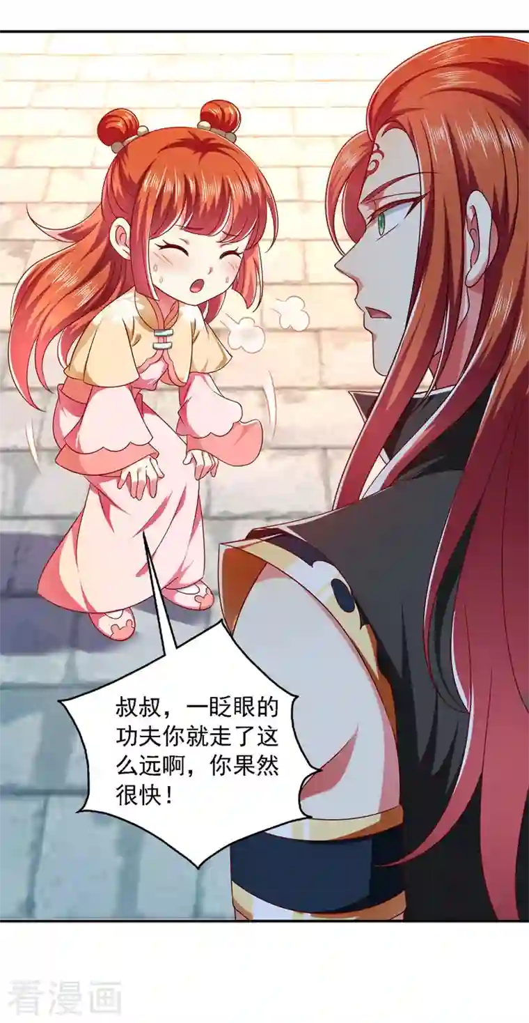 魔君霸宠：天才萌宝腹黑娘亲第30话 你想当我爹爹吧？