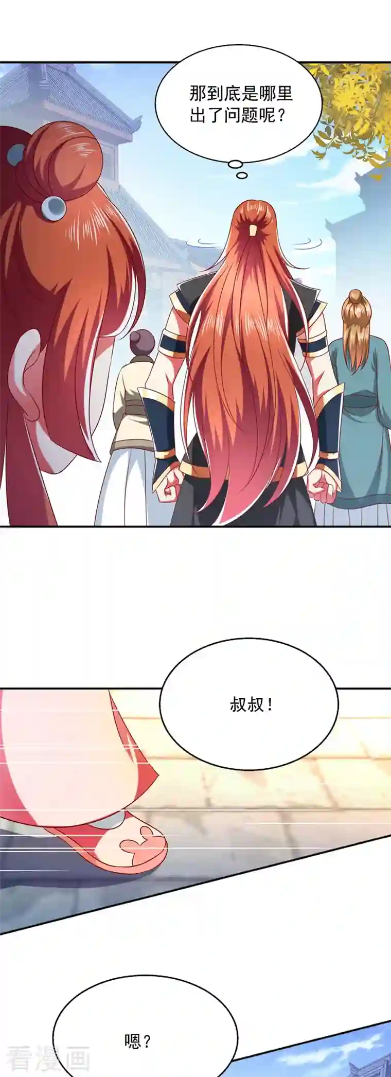 魔君霸宠：天才萌宝腹黑娘亲第30话 你想当我爹爹吧？