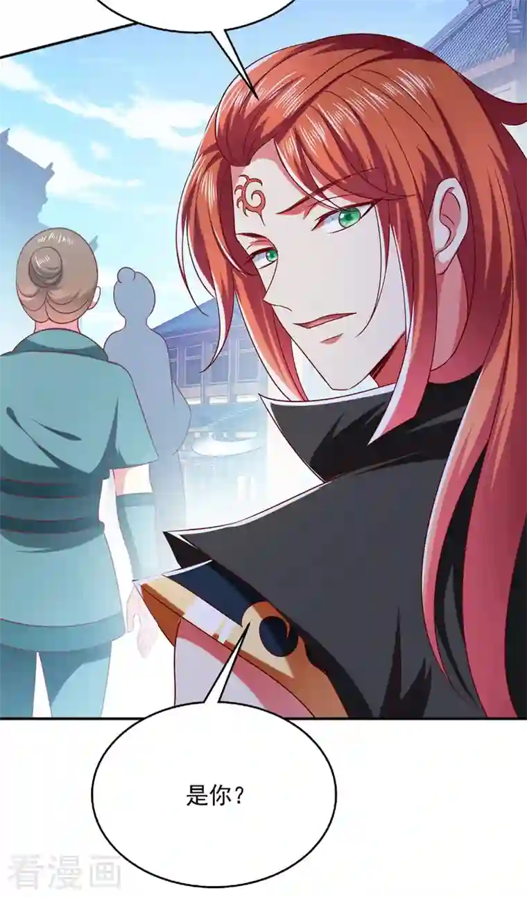 魔君霸宠：天才萌宝腹黑娘亲第30话 你想当我爹爹吧？