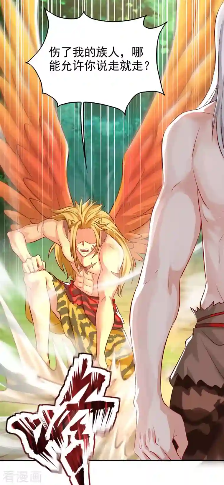 兽世狂妃：不当异界女海王第29话 开战吧