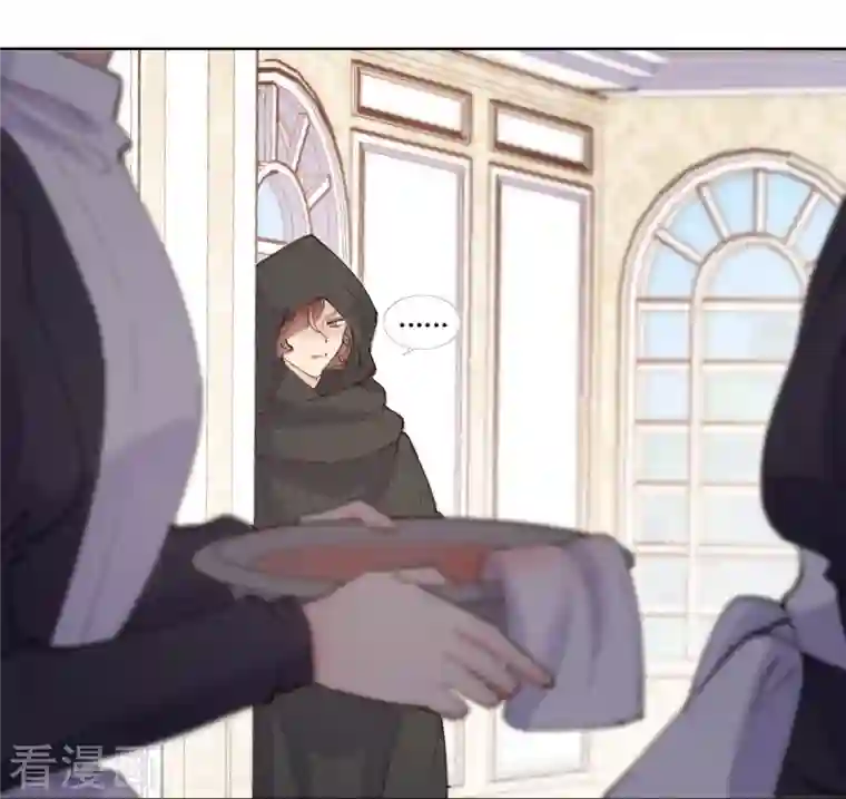 奥丽芙的发财计划第78话