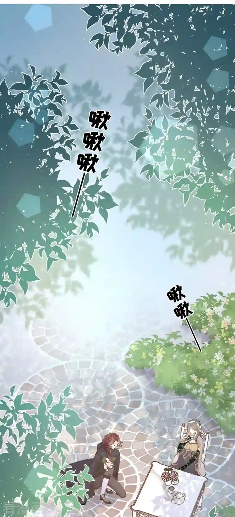 奥丽芙的发财计划第78话