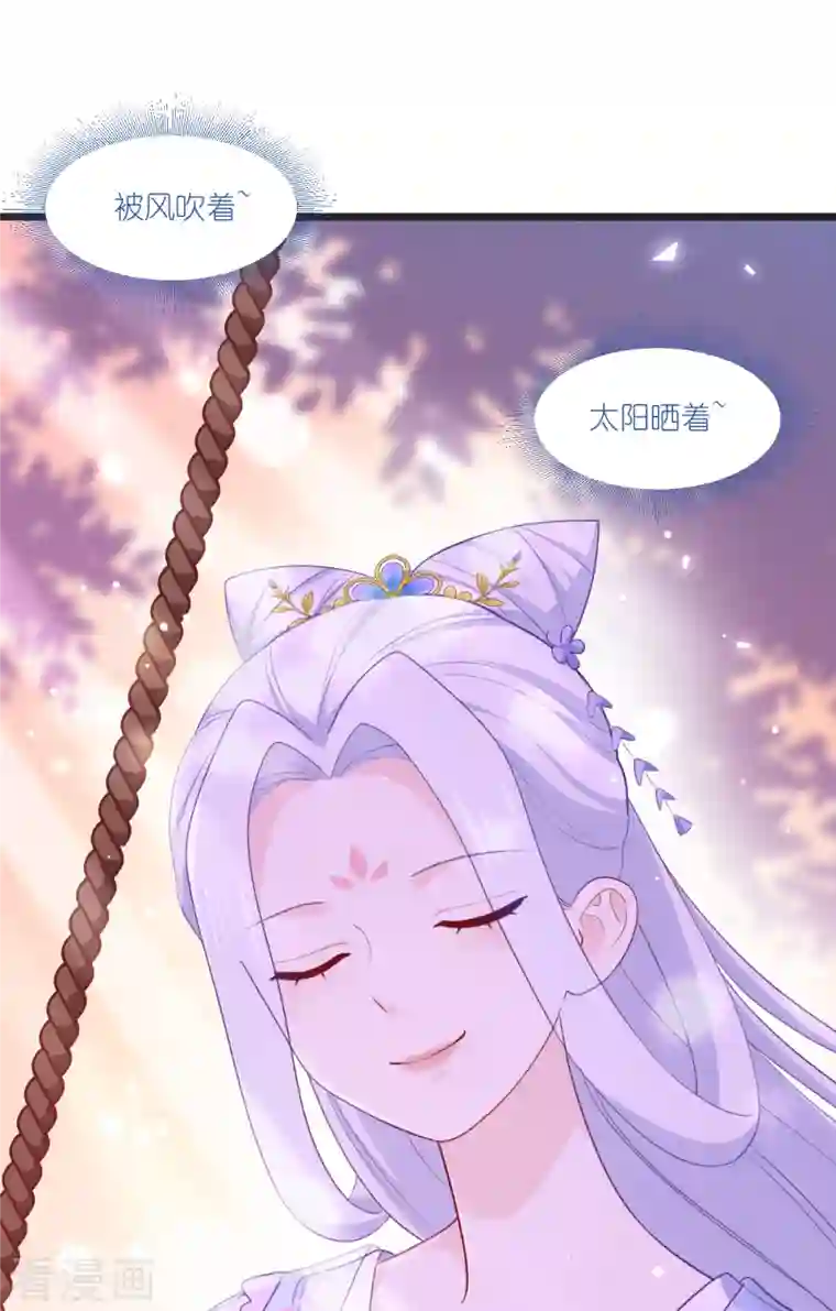 我钱花不完了怎么办？第36话 好霸道，好体贴