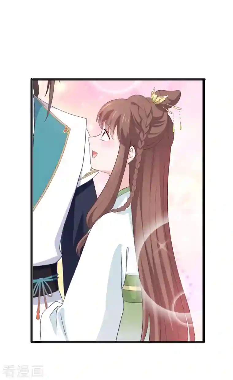 我钱花不完了怎么办？第36话 好霸道，好体贴