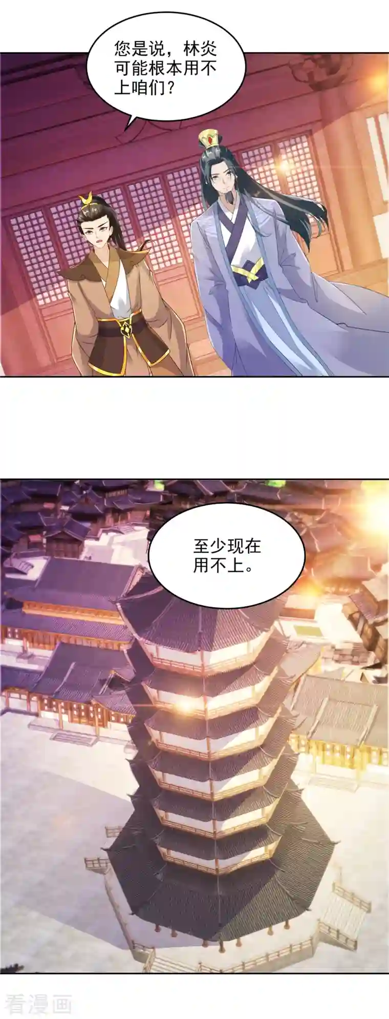 神魂武帝第107话 黄盟主的犹豫