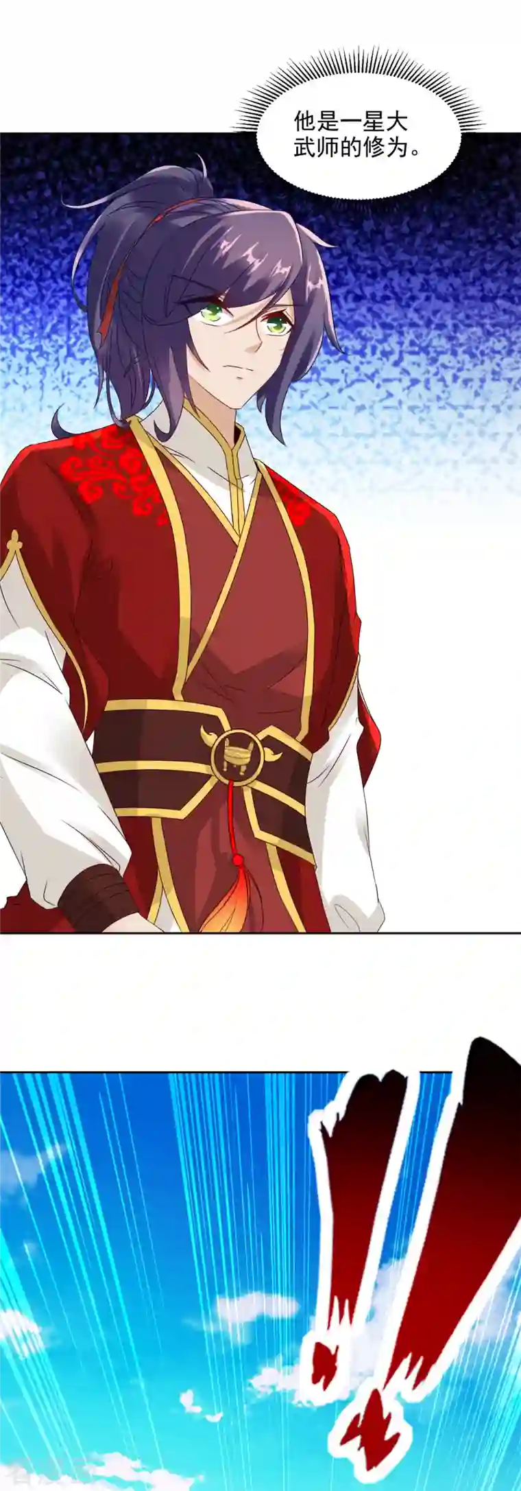 神魂武帝第107话 黄盟主的犹豫