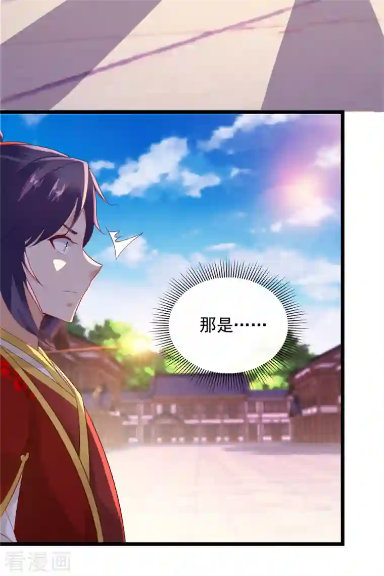 神魂武帝第108话 强敌！落日风暴！