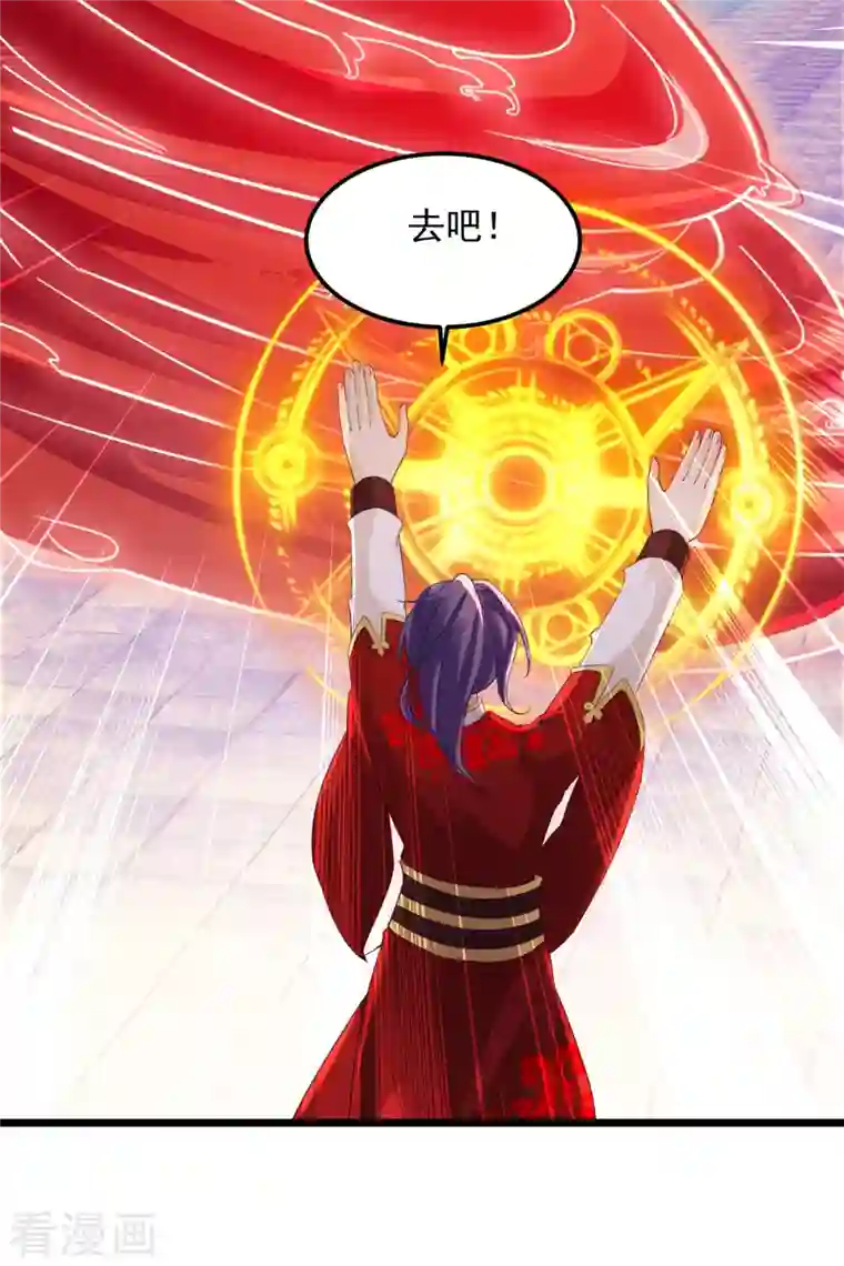 神魂武帝第108话 强敌！落日风暴！