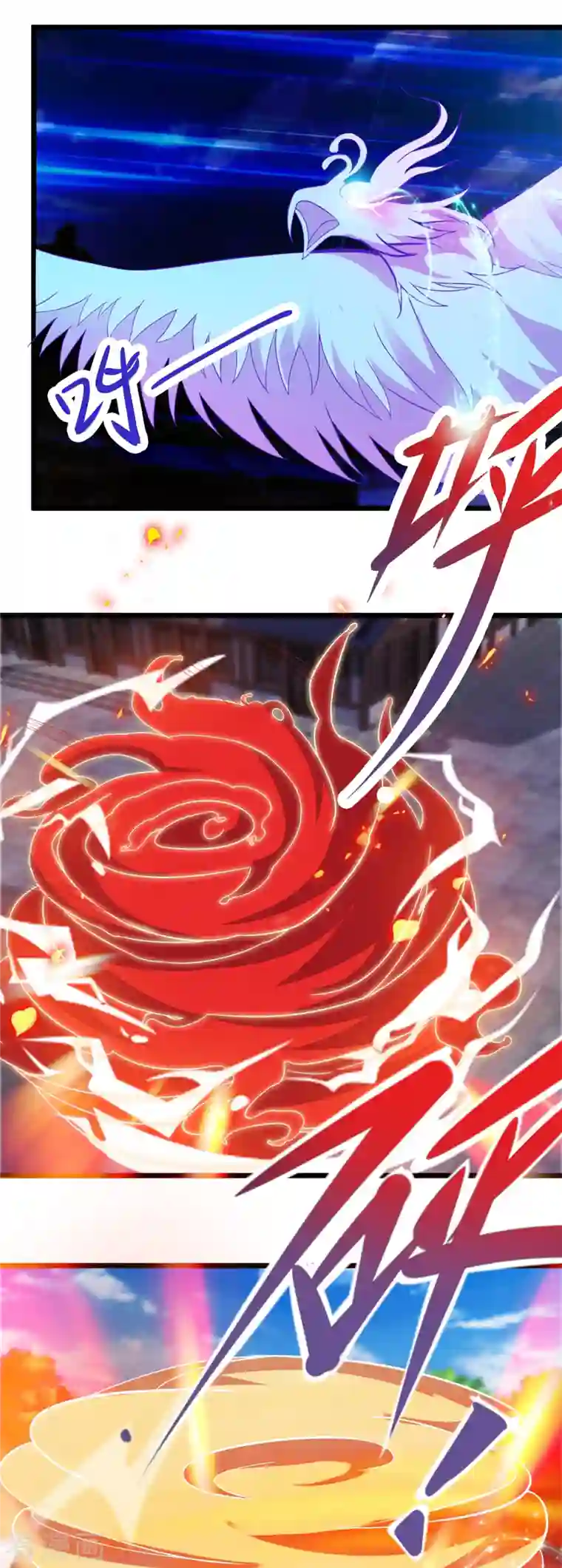 神魂武帝第108话 强敌！落日风暴！