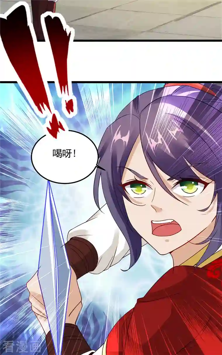 神魂武帝第108话 强敌！落日风暴！