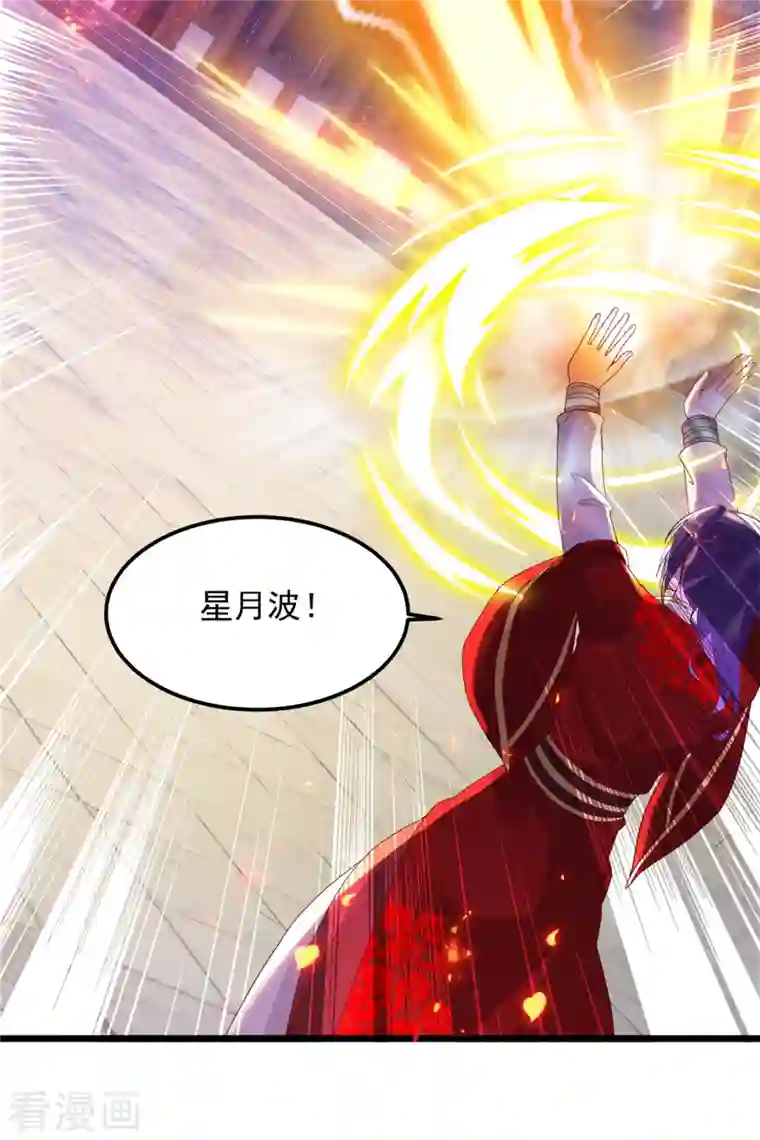 神魂武帝第108话 强敌！落日风暴！