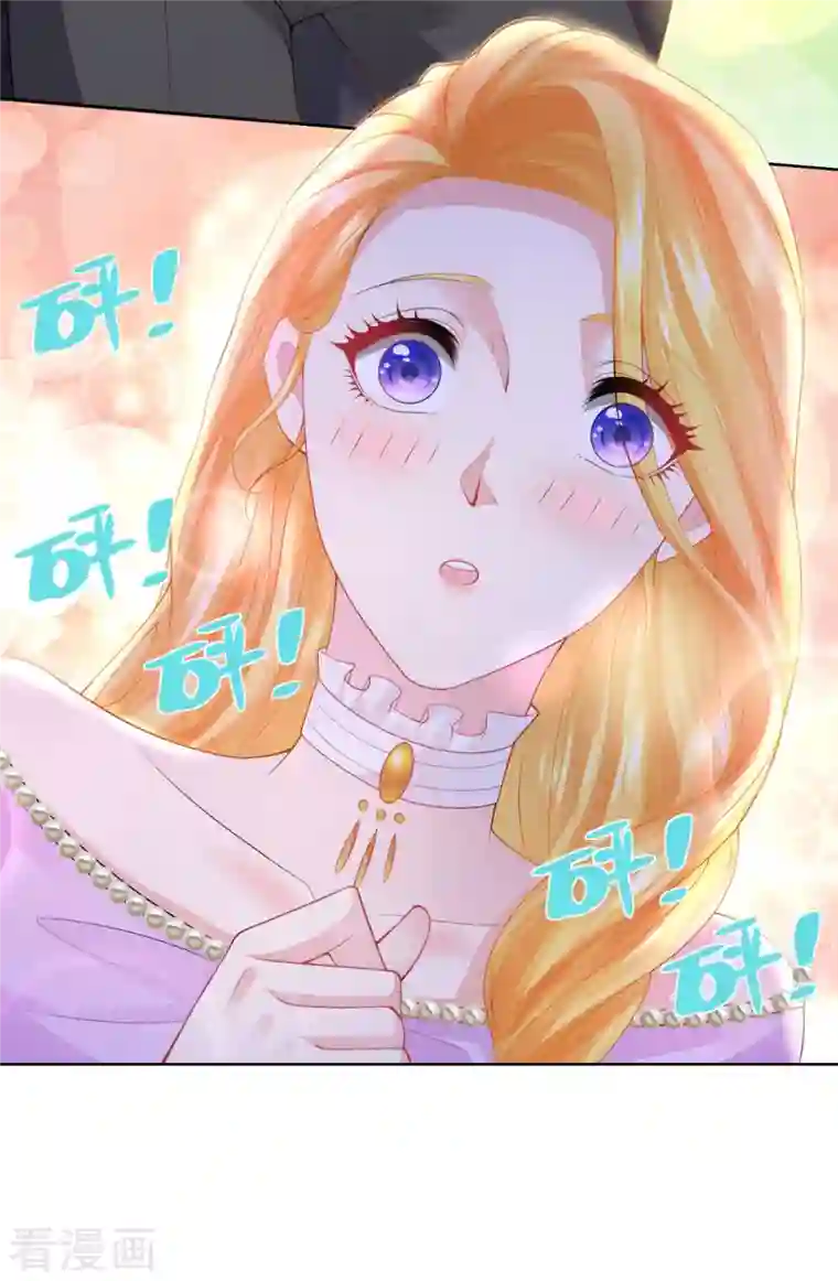 想成为废柴的公爵小姐第115话 爱到底是什么呢