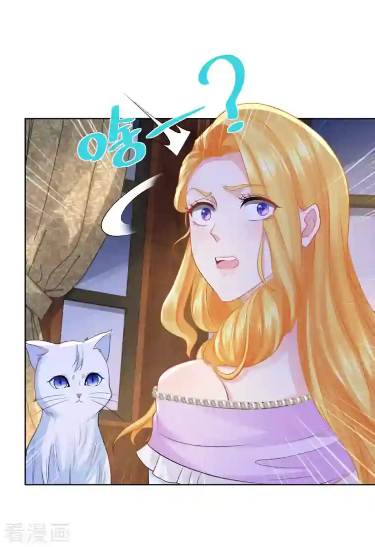 想成为废柴的公爵小姐第115话 爱到底是什么呢