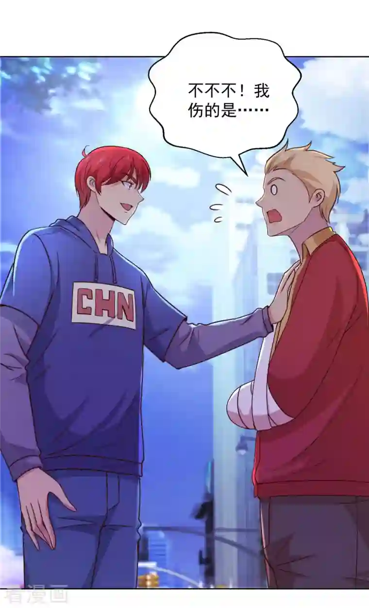 都市至尊系统最终话 系统永不灭