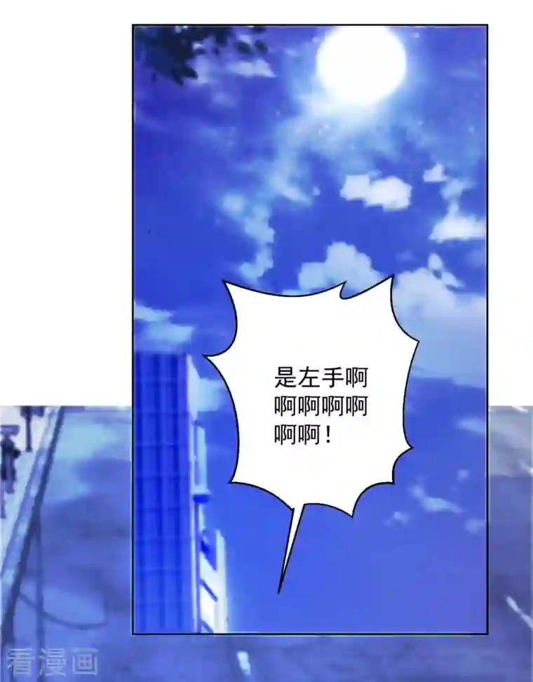 都市至尊系统最终话 系统永不灭