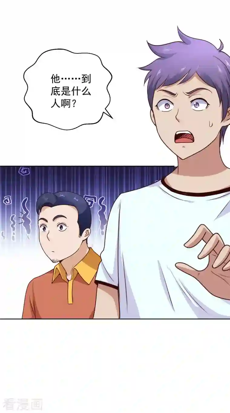 都市至尊系统最终话 系统永不灭