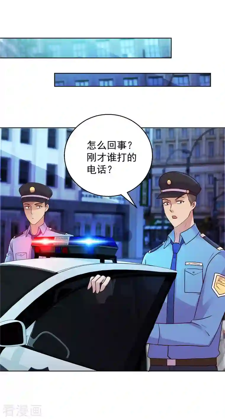 都市至尊系统最终话 系统永不灭