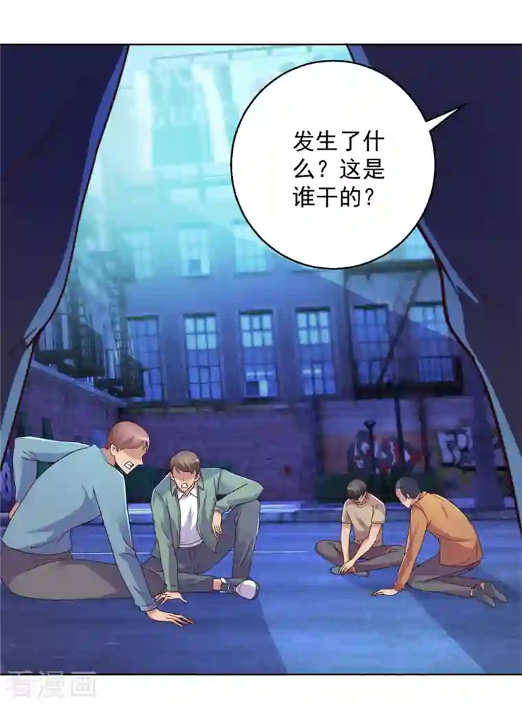 都市至尊系统最终话 系统永不灭