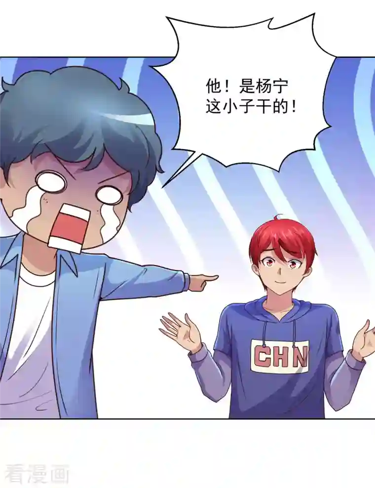 都市至尊系统最终话 系统永不灭