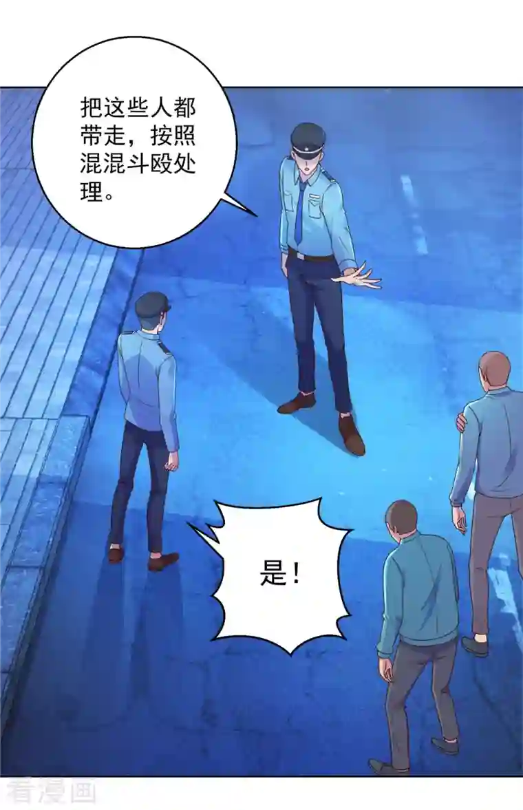 都市至尊系统最终话 系统永不灭