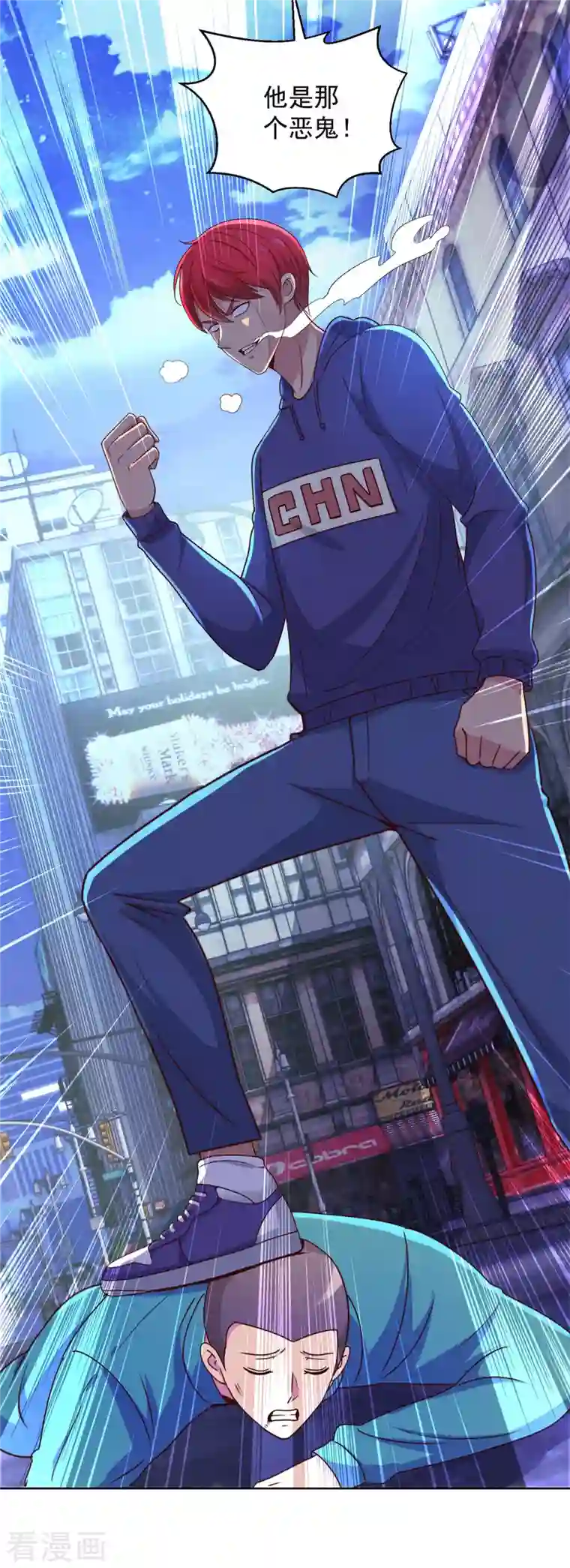 都市至尊系统最终话 系统永不灭